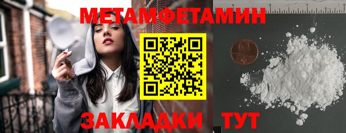 Amphetamine  Амфетамин Premium  Вход с VPN  Якутск 
