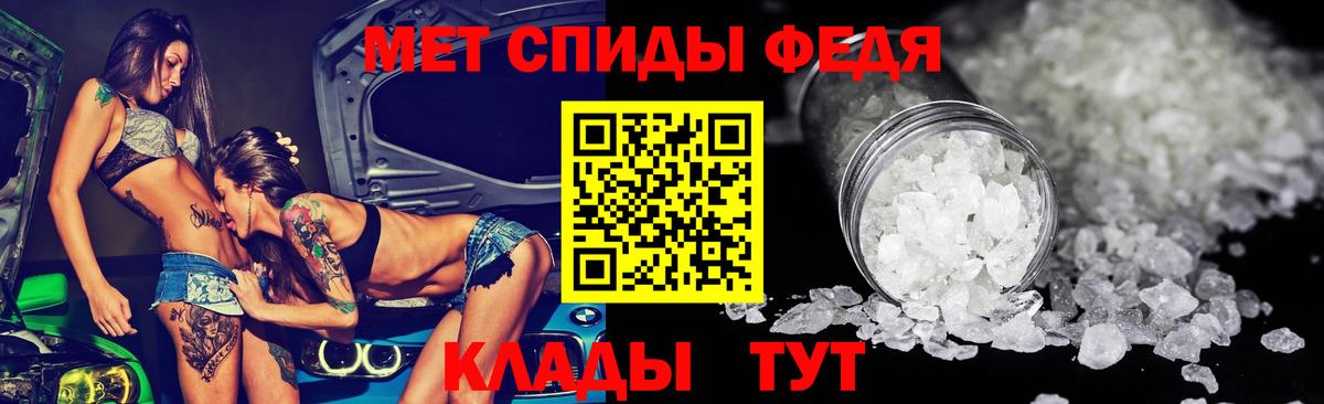 Амфетамин Розовый Якутск