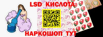 амф Краснокаменск
