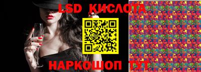 дистиллят марихуана Краснодар