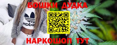марки lsd Краснознаменск