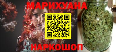 дистиллят марихуана Краснодар