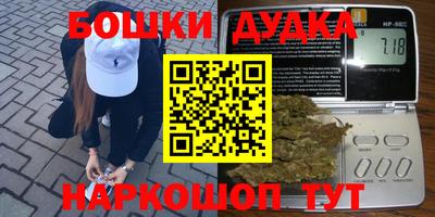 амф Краснокаменск