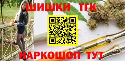 дистиллят марихуана Краснодар