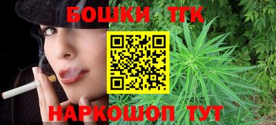 дистиллят марихуана Краснодар