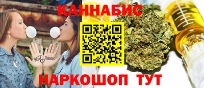 марки lsd Краснознаменск
