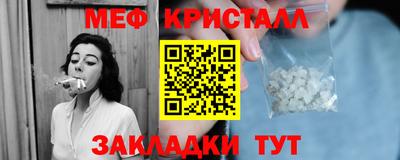 амф Краснокаменск