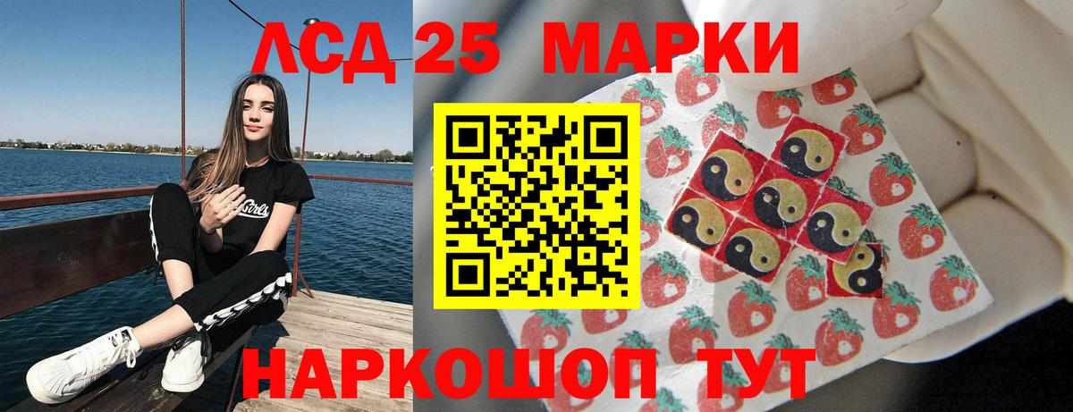 Якутск  ЛСД экстази ecstasy  ЛСД экстази ecstasy  Вход с VPN 