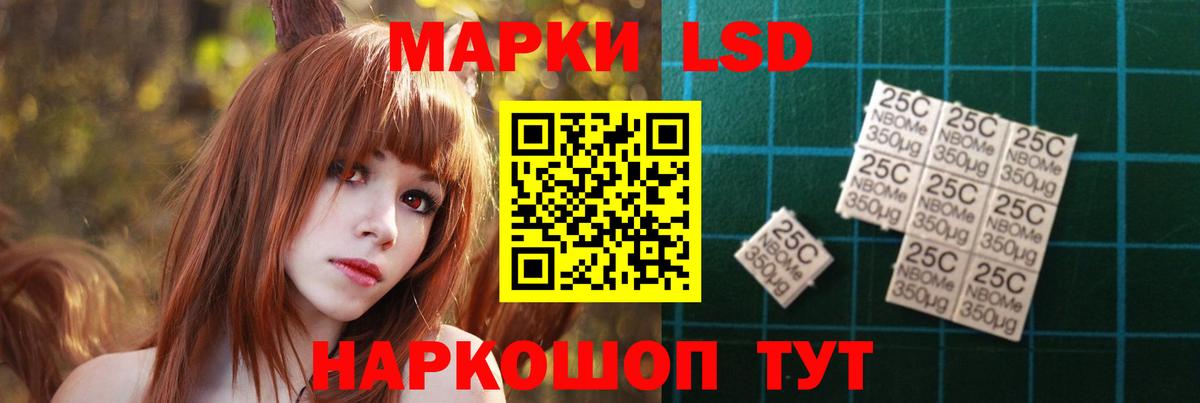 LSD-25 экстази кислота Якутск